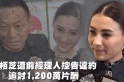 娱乐吃瓜168,揭秘娱乐圈幕后故事，带你领略明星真实生活